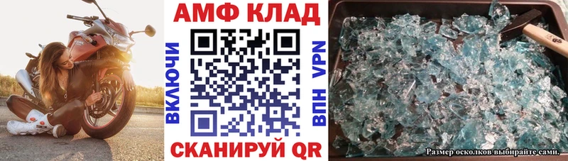 Купить где  Кадников  Amphetamine Premium 