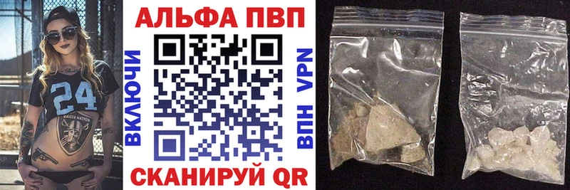 Alpha PVP Crystall  Купить где  Кадников 