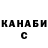 Шишки марихуана OG Kush Viarteia *Via*