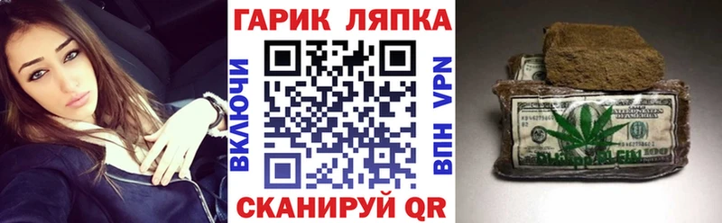 ГАШИШ ice o lator  Купить где  Кадников 