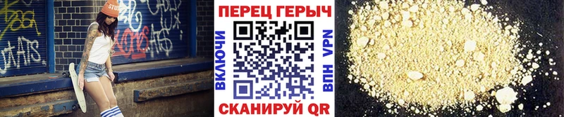 Купить закладки Кадников Героин герыч