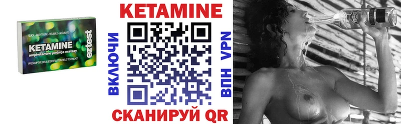 КЕТАМИН ketamine Купить закладки Кадников