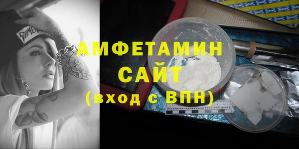 соль ск Аркадак