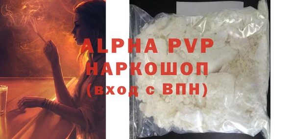 соль ск Аркадак