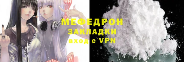 соль ск Аркадак