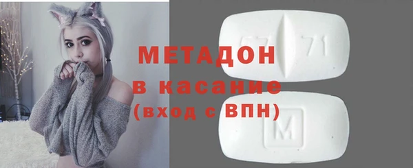 героин Армянск