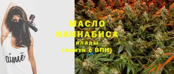 героин Армянск