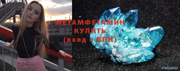 героин Армянск