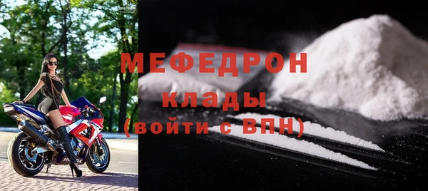 соль ск Аркадак
