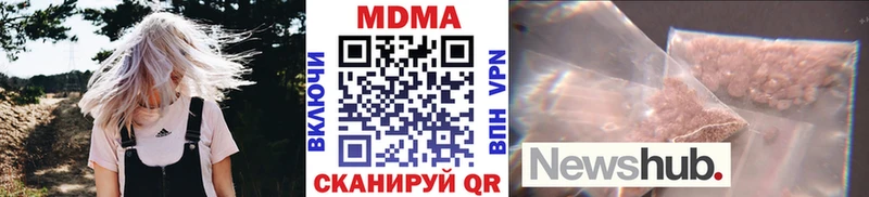 МДМА crystal Кадников