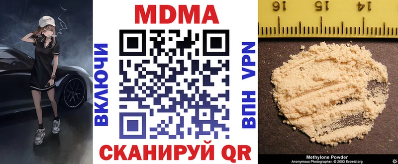 MDMA VHQ  Купить где  Кадников 
