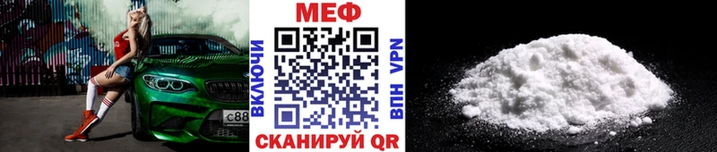 Мефедрон мука Купить закладки Кадников