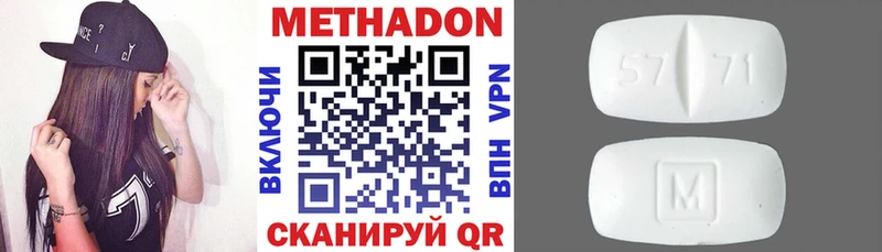 МЕТАДОН мёд  Купить где  Кадников 