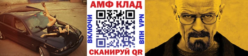 Купить закладки  Кадников  Метамфетамин мет 